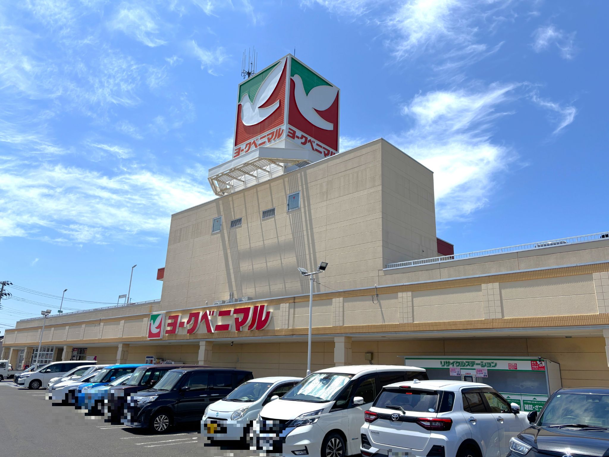 ヨークベニマル平野店
